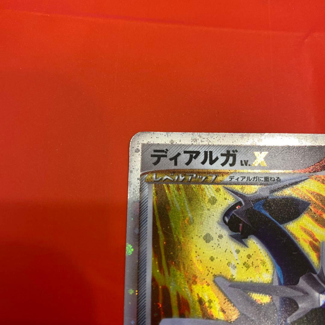 ポケモンカード ディアルガX レア 希少 2007年 - メルカリ