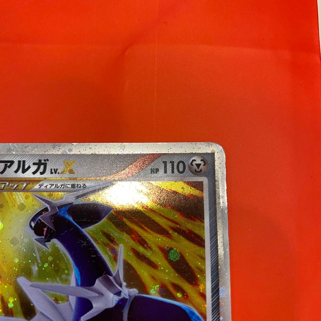 ポケモンカード ディアルガX レア 希少 2007年 - メルカリ