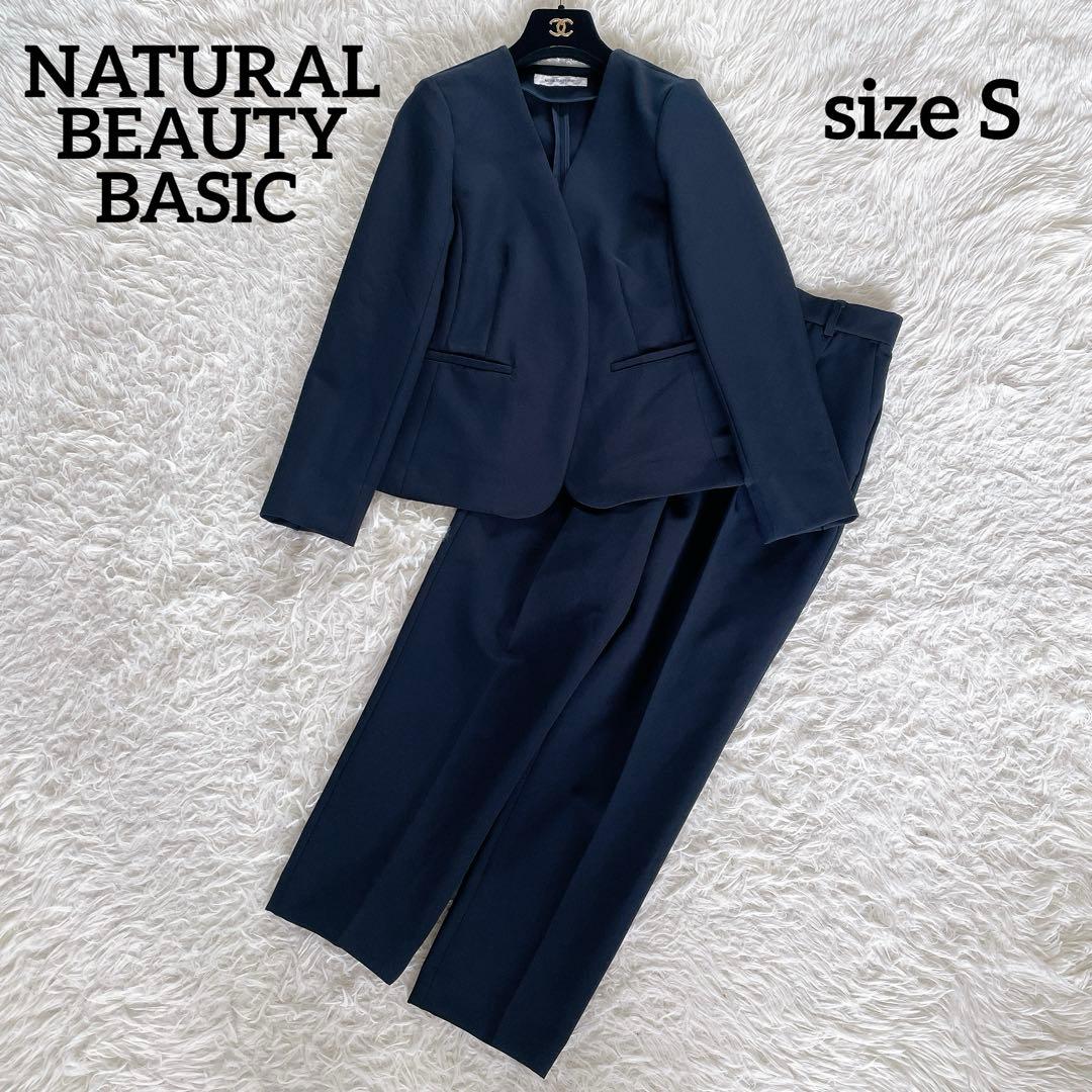 美品✨【ナチュラルビューティーベーシック】ノーカラージャケット パンツ ネイビー
