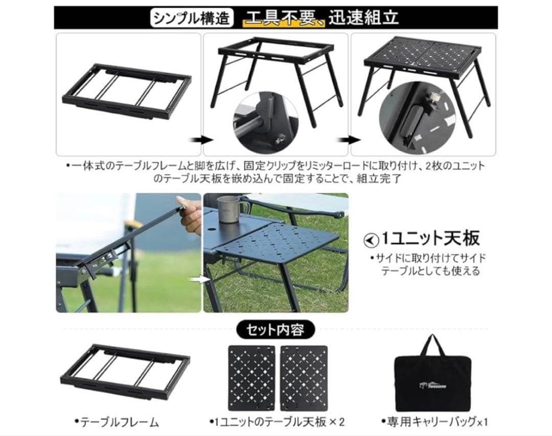 美品】Soomloom2ユニットテーブルTWOSOME折り畳み式 - メルカリ