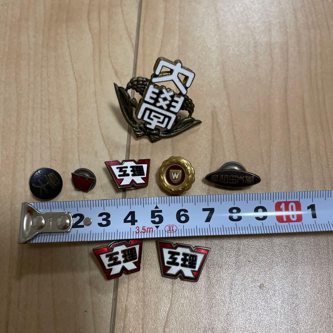 当時品】 早稲田大学 校章/徽章/バッジ/バッヂ/希少品まとめて売り**0