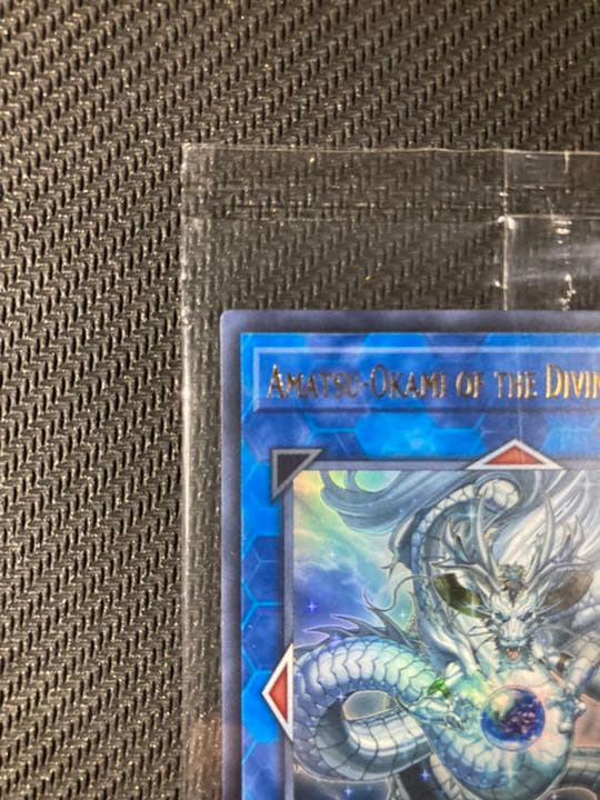 神峰之天津龗 英語 アマツ AMATSU 未開封 限定 - メルカリ