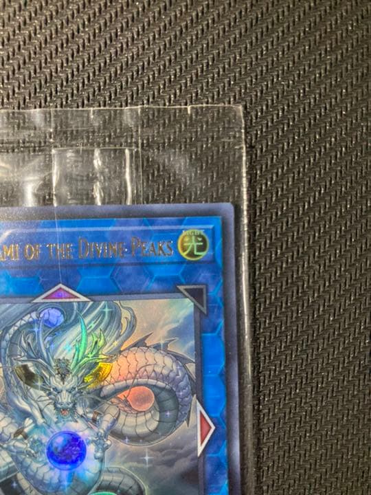 神峰之天津龗 英語 アマツ AMATSU 未開封 限定 - メルカリ