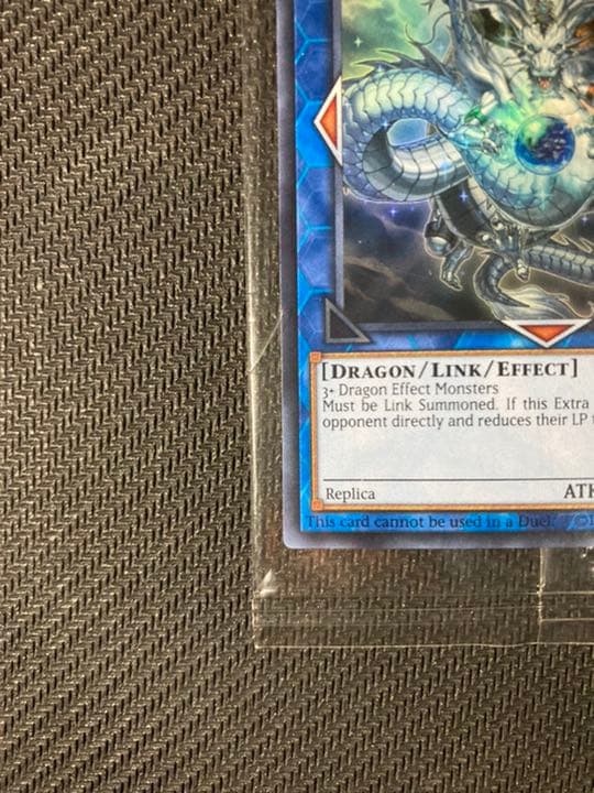 神峰之天津龗 英語 アマツ AMATSU 未開封 限定 - メルカリ