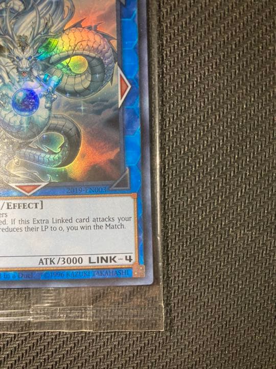 神峰之天津龗 英語 アマツ AMATSU 未開封 限定 - メルカリ