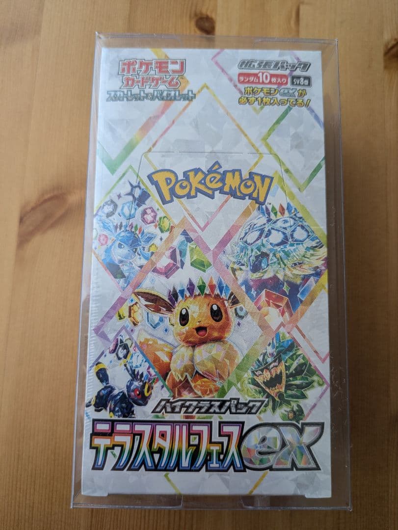 テラスタルフェス ex 未開封シュリンク付ボックス