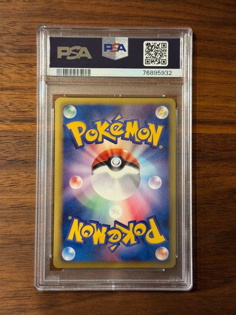 レックウザ ノブナガの野望 144/BW-P 2012 プロモ psa7 - メルカリ