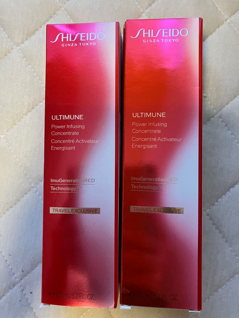 正規品！資生堂　アルティミューン　パワライジングコンセントレートⅢ 100ml