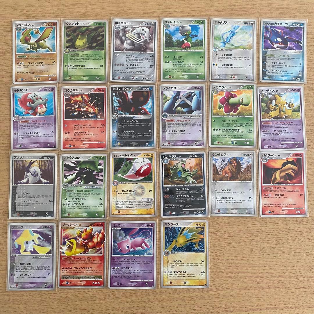 ポケモンカード　まとめ売り　古いカード Yahoo!オークション - ポケモンカード 旧裏面 まとめ売り キラ リザー