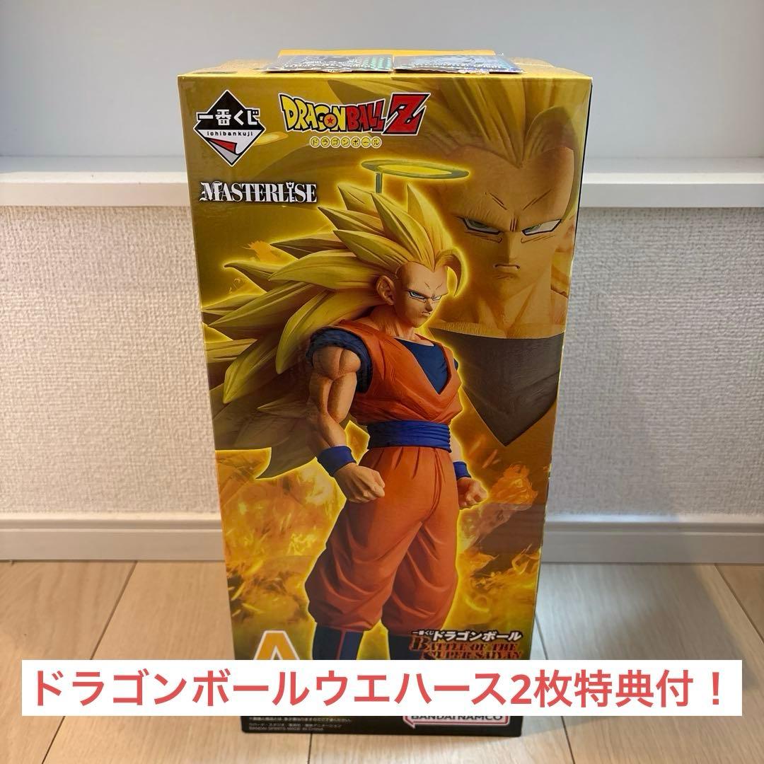 一番くじ ドラゴンボール A賞 スーパーサイヤ人3 孫悟空 フィギュア