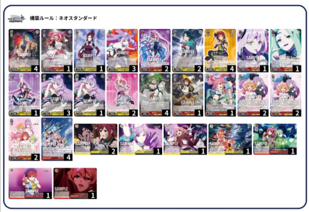 26日迄の特価 ヴァイス マクロス 5枝2門1電源 デッキ