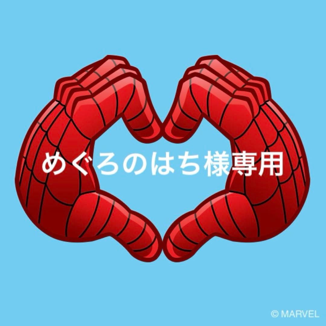 めぐろのはちです mqdefault.jpg