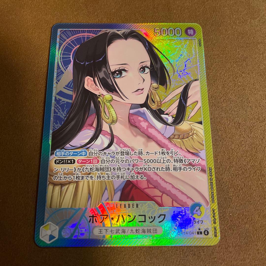 u*5様 ワンピース　蒼海の七傑　ボア·ハンコック　OP14-041 リーダーパ OPC-EN-TCG-2026-01-13-02-091-