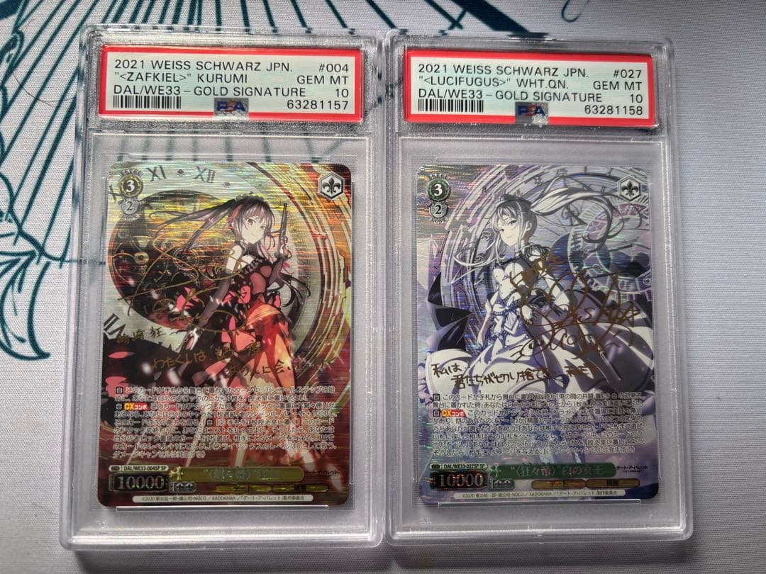 【ヴァイス】 刻々帝 狂三　狂々帝 白の女王 PSA10 2枚セット 2026年最新】“〈狂々帝〉” 白の女王 spの人気アイテム - メルカリ