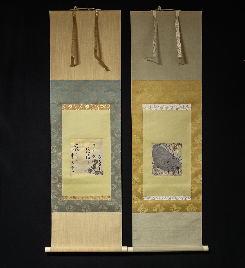 掛軸-862 本阿弥光悦 書 俵屋宗達 下絵 新古今和歌集 限定300部 - メルカリ