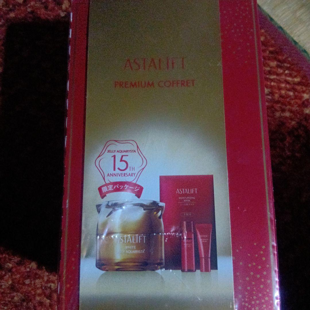 ASTALIFT PREMIUM COFFRET 15周年記念