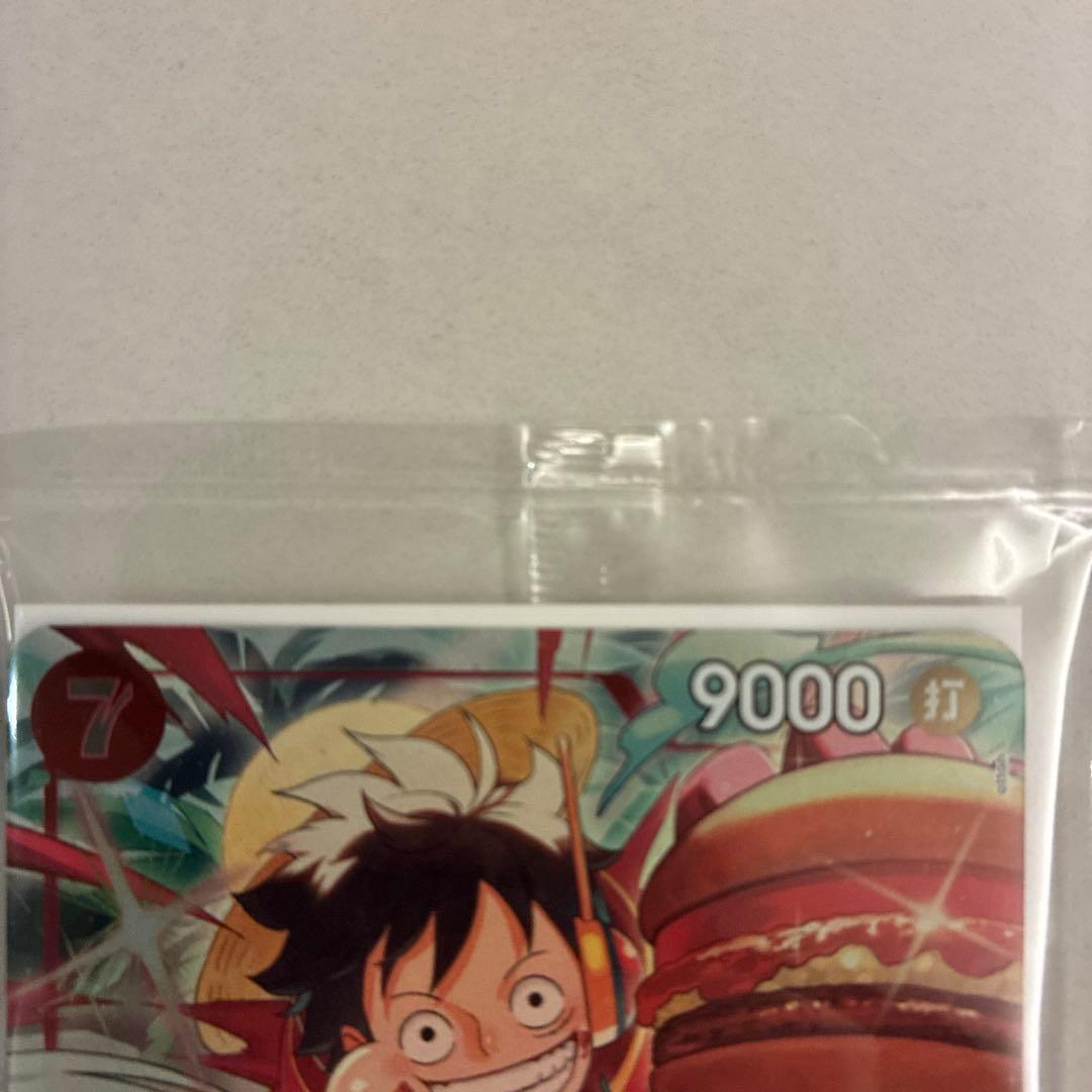 モンキー・D・ルフィ：モスバーガー P-080 福袋