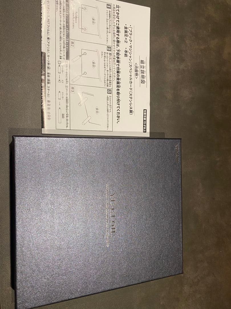 遊戯王OCGデュエルモンスターズ ブラックマジシャスペシャルカード ステンレス コナミデジタルエンタテインメント 【新品】【即納】遊戯王OCGデュエル