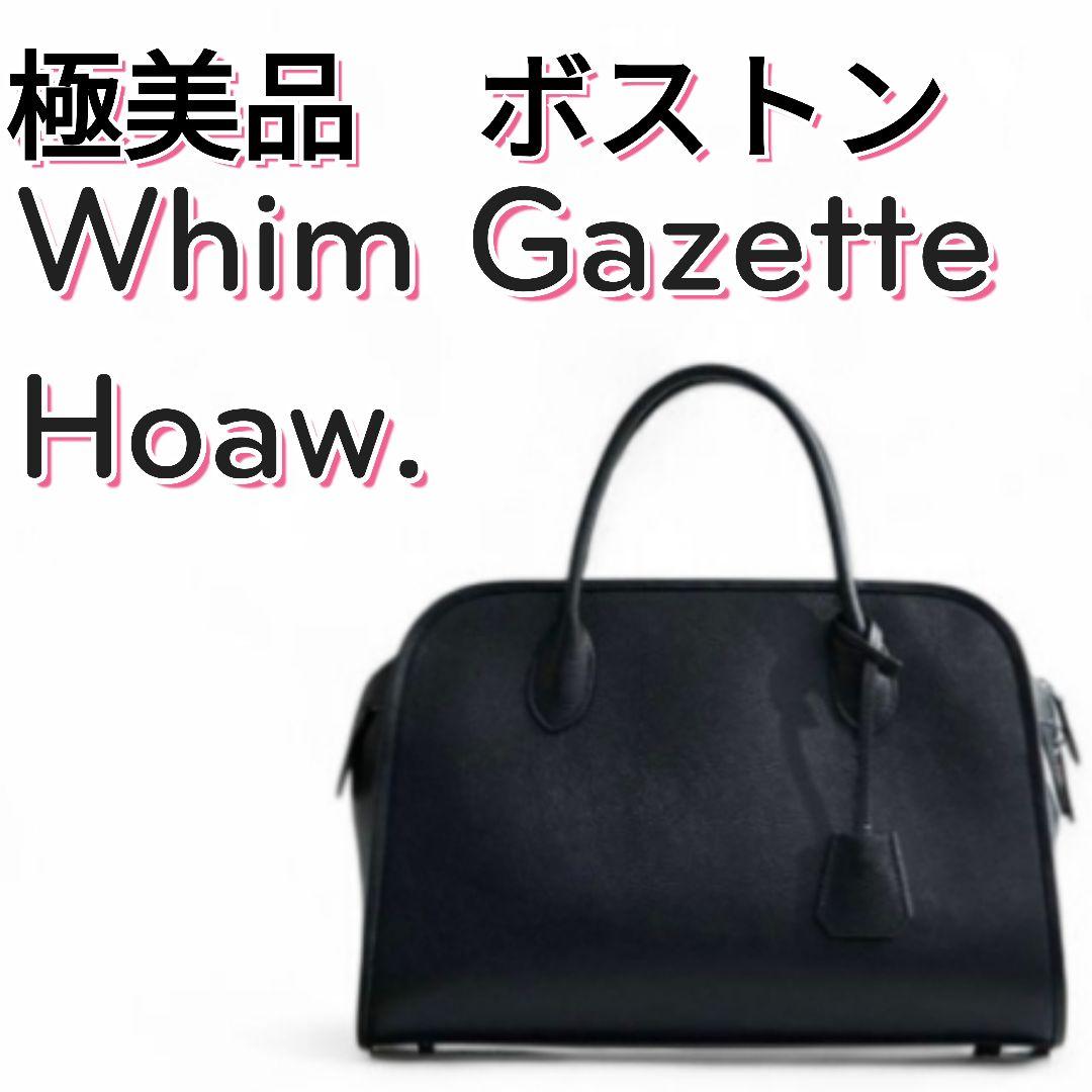 Hoaw. ボストンバッグ ブラック ウィムガゼット