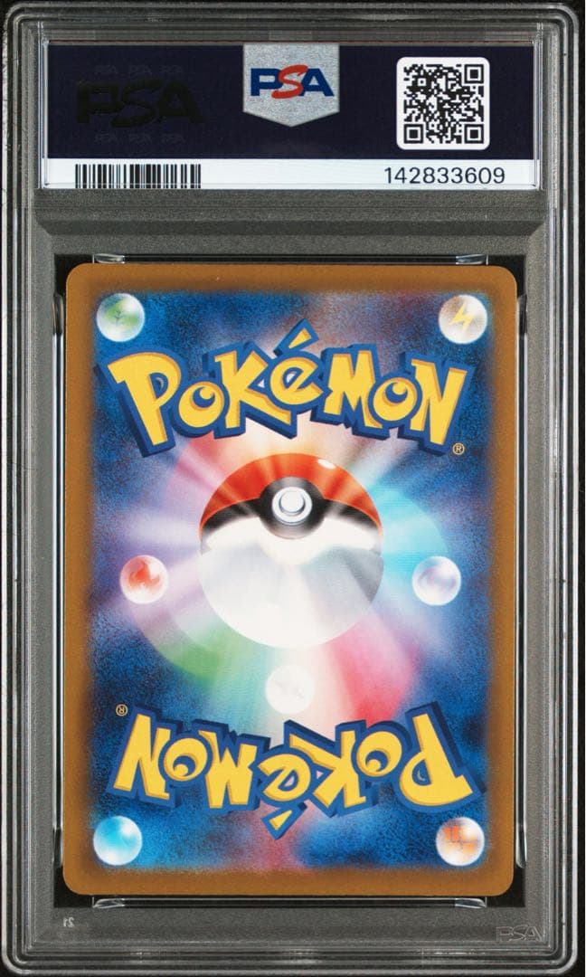 ポケモンカード ロケット団のミミッキュ AR PSA10