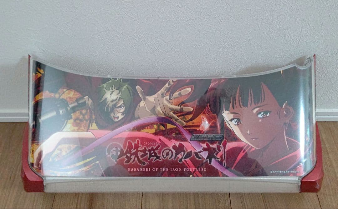 パチスロ 鋼鉄城のカバネリ メインパネル下パネルのみ パチスロ甲鉄城のカバネリの初打ちを模索｜パチンコビレッジ