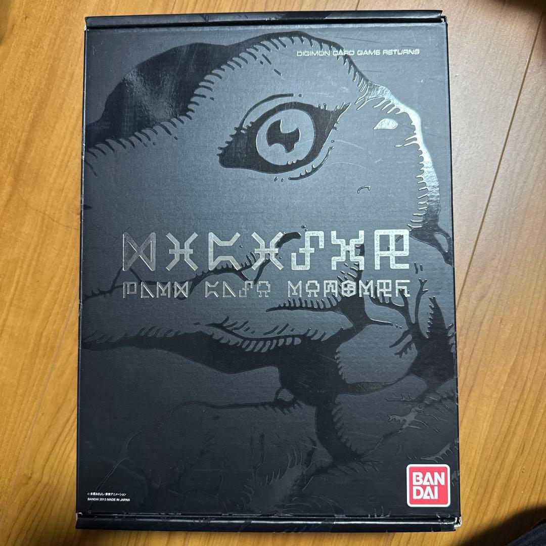 デジタルモンスターカードゲーム デジモン15thアニバーサリーボックス デジタルモンスターカードゲーム公式サイト｜デジモン15th