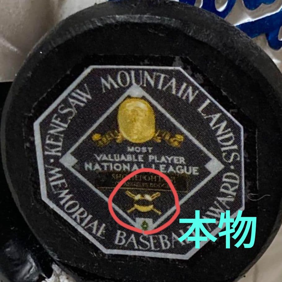 本物】【証拠画像あり】大谷翔平ボブルヘッド MVPモデル - メルカリ