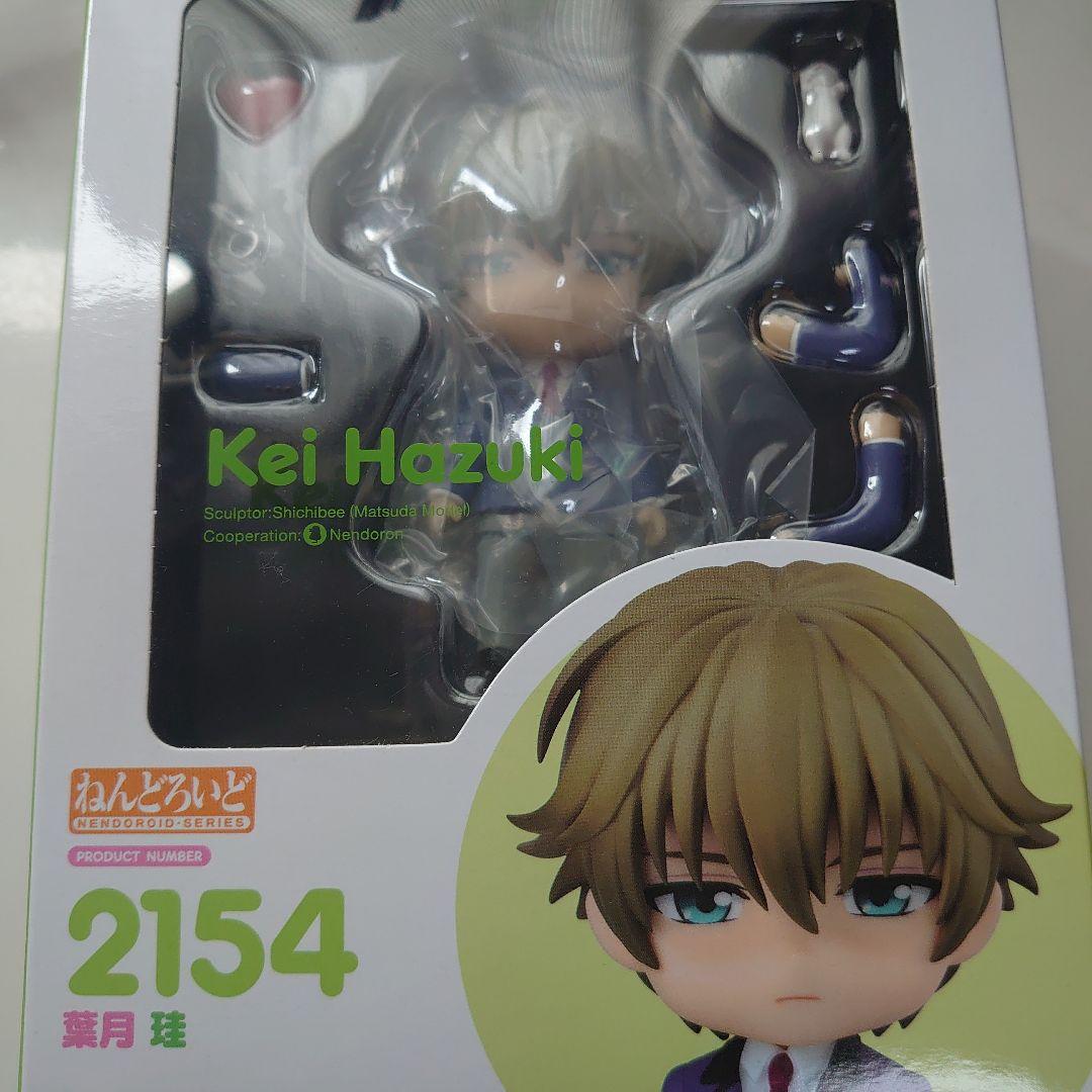 ねんどろいど ときめきメモリアル Girl's Side 葉月珪ねんどろいど