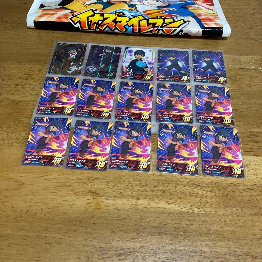 イナズマイレブンAC シークレット他　シュウ○253