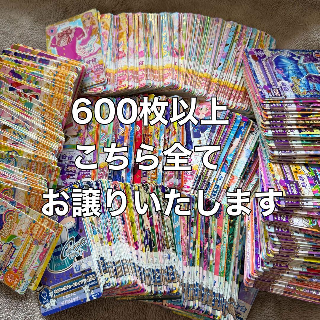 初期のみ】大量アイカツカード 600枚以上 おまけつき - メルカリ