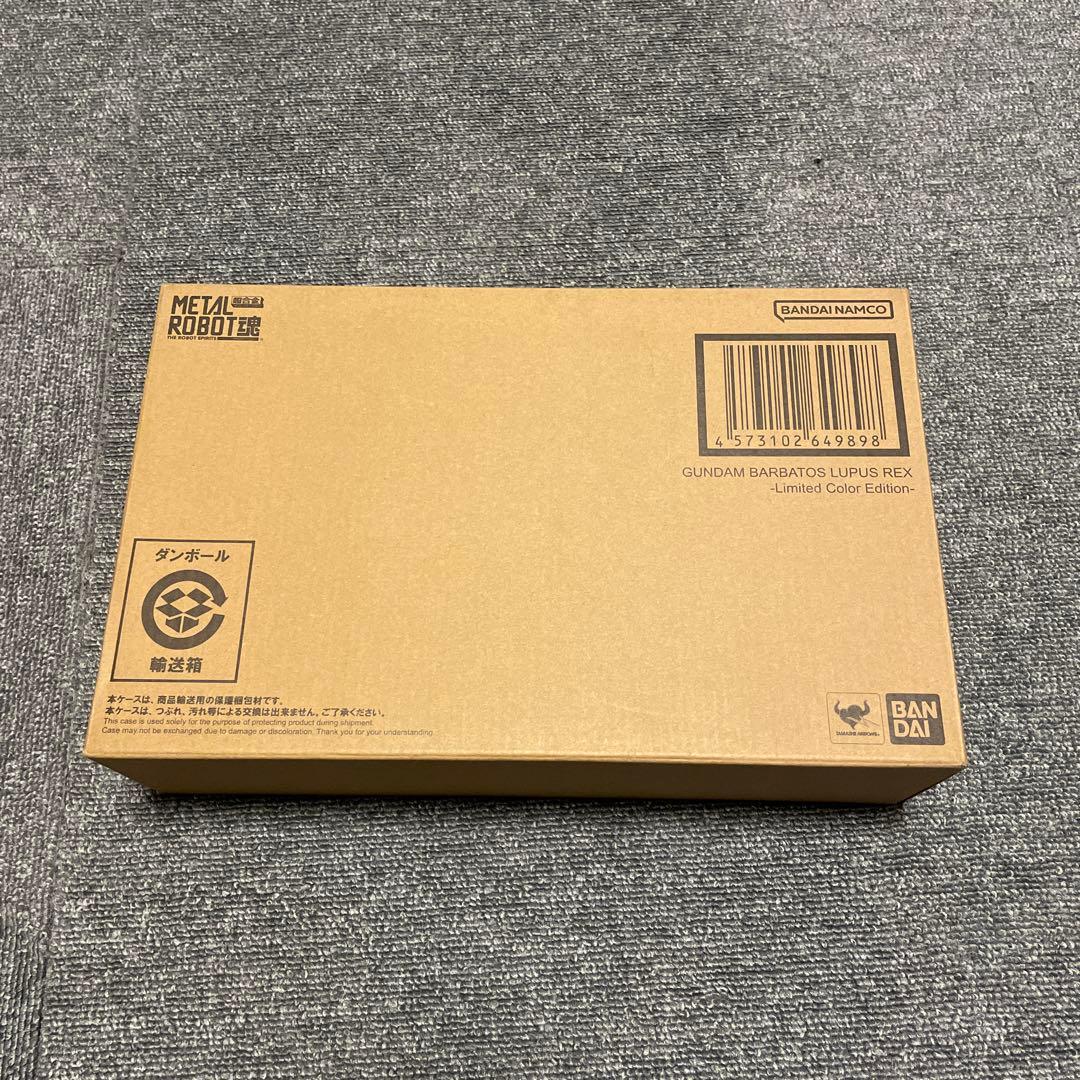 L ROBOT魂 ガンダムバルバトスルプスレックス 限定カラー版