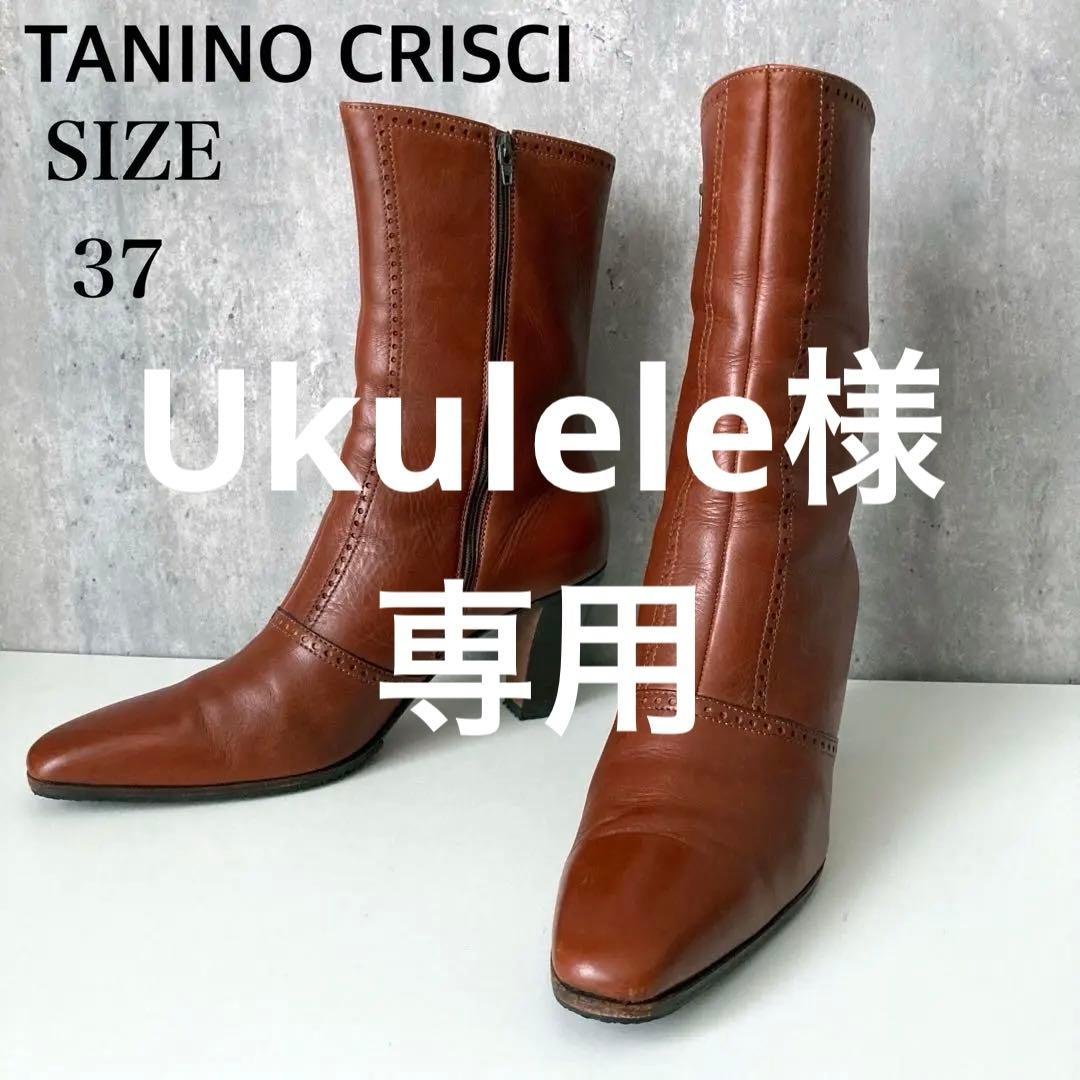 ✨希少✨ TANINO CRISCI ブラウン ブーツ 37