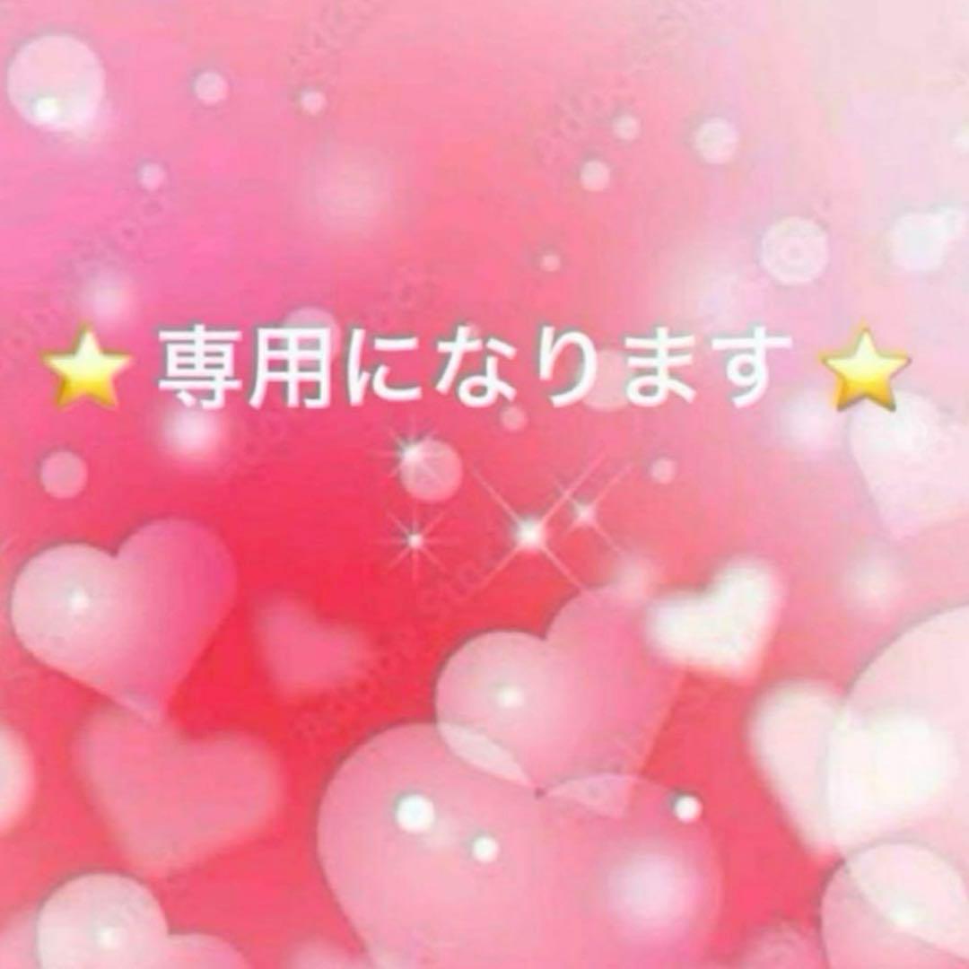 ⭐️ Rachael ⭐️