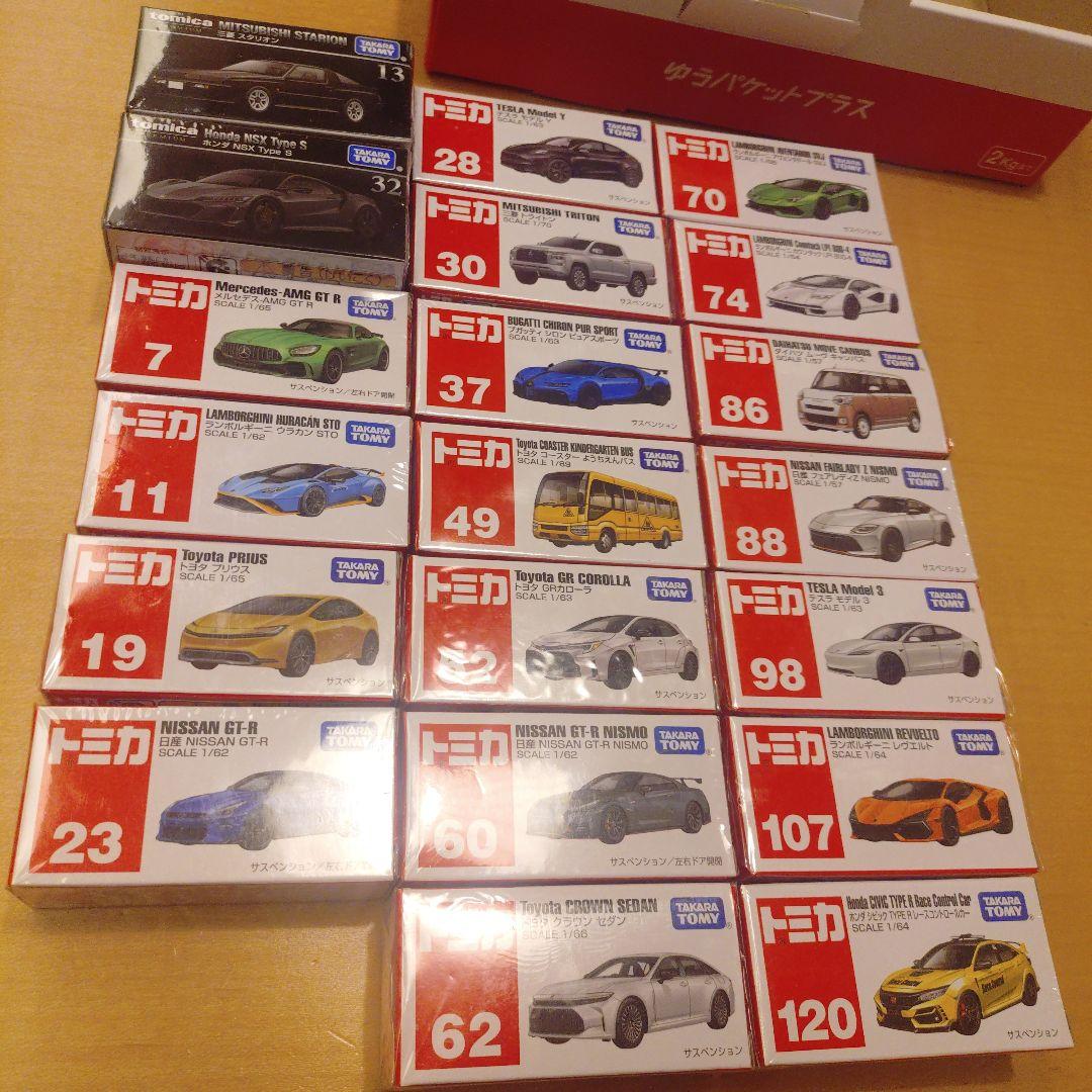 【新品未開封】トミカプレミアムとトミカ20台