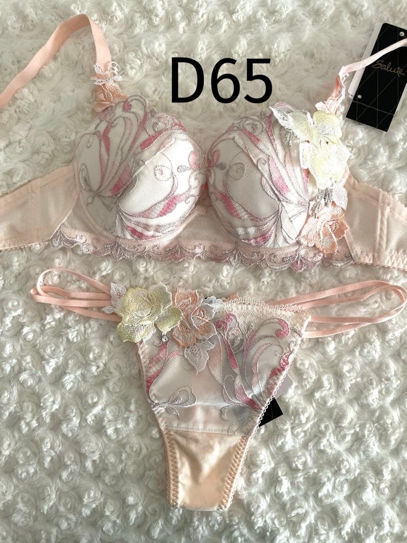 サルート/D65&M/66G