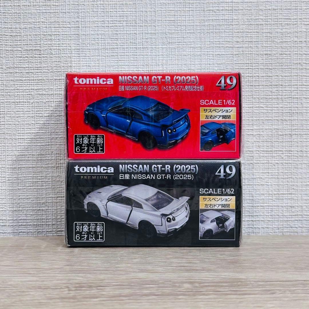 新品】トミカプレミアム 49 NISSAN GT-R 2025 2個セット - メルカリ