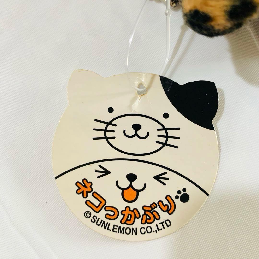 レトロ ネコっかぶり サンレモン ヒョウ柄 豹柄 猫 ぬいぐるみ