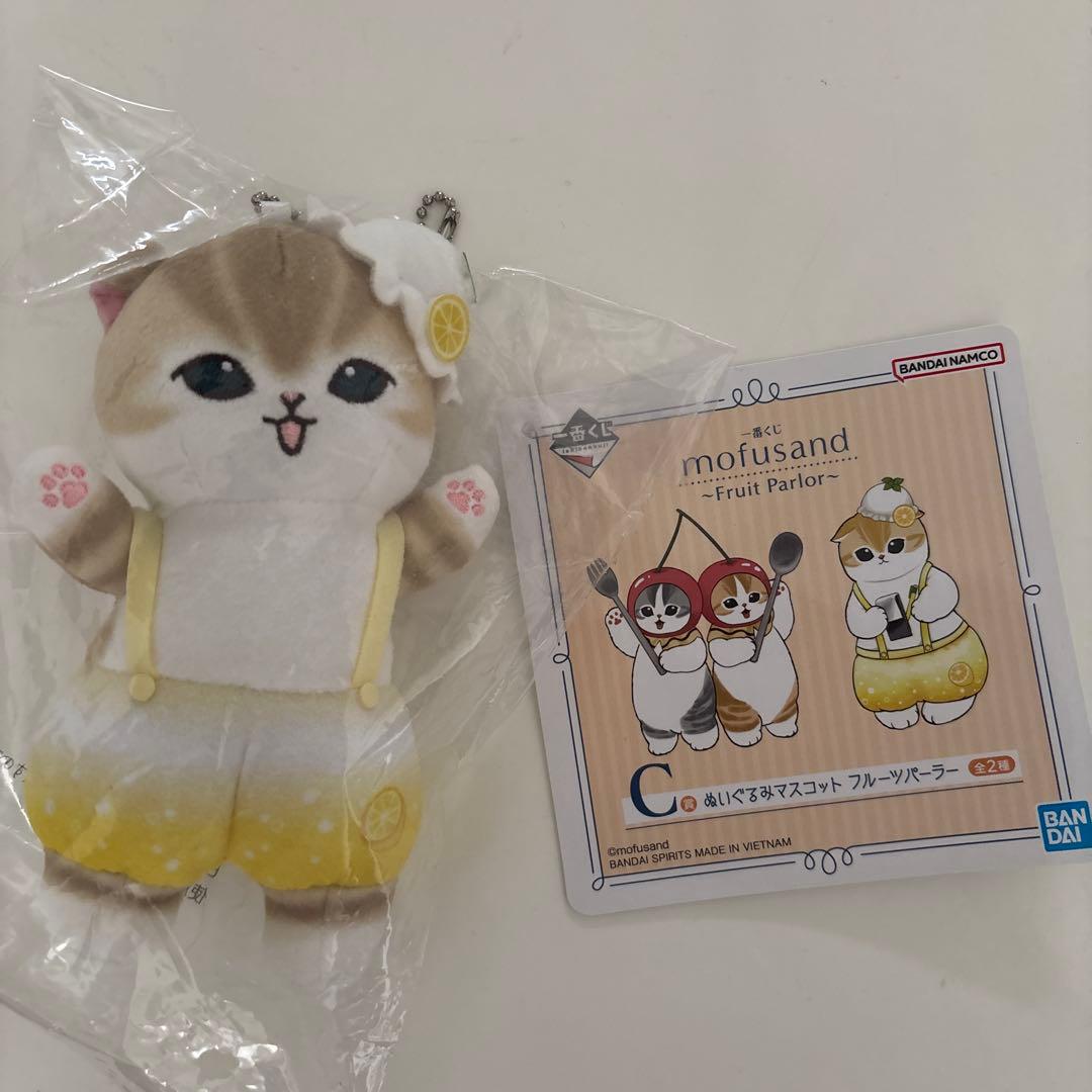 mofusand 一番くじ レモンフロートぬいぐるみ フルーツパーラー
