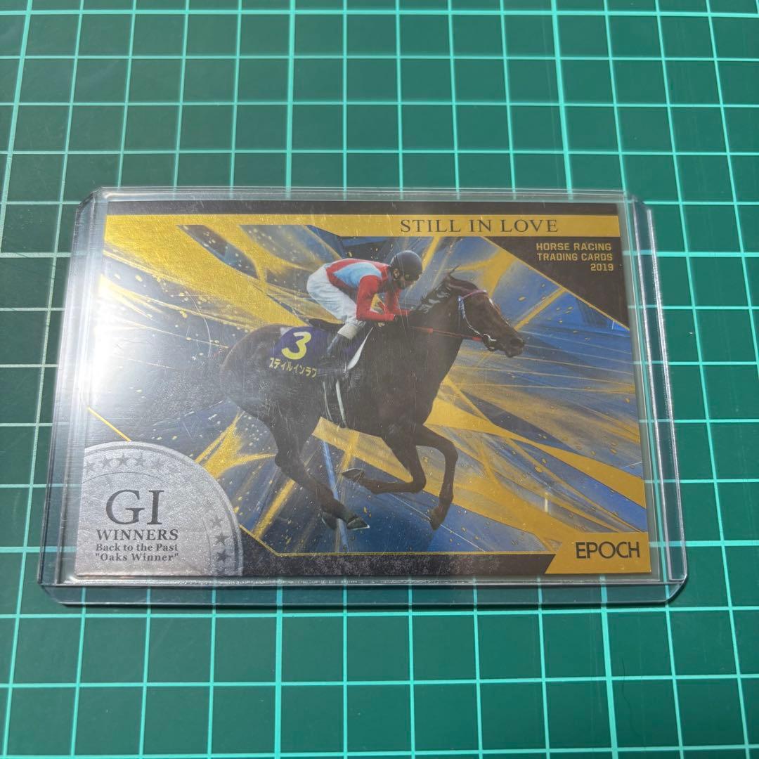 EPOCH スティルインラブ シリアル 3/5 ゼッケン番号