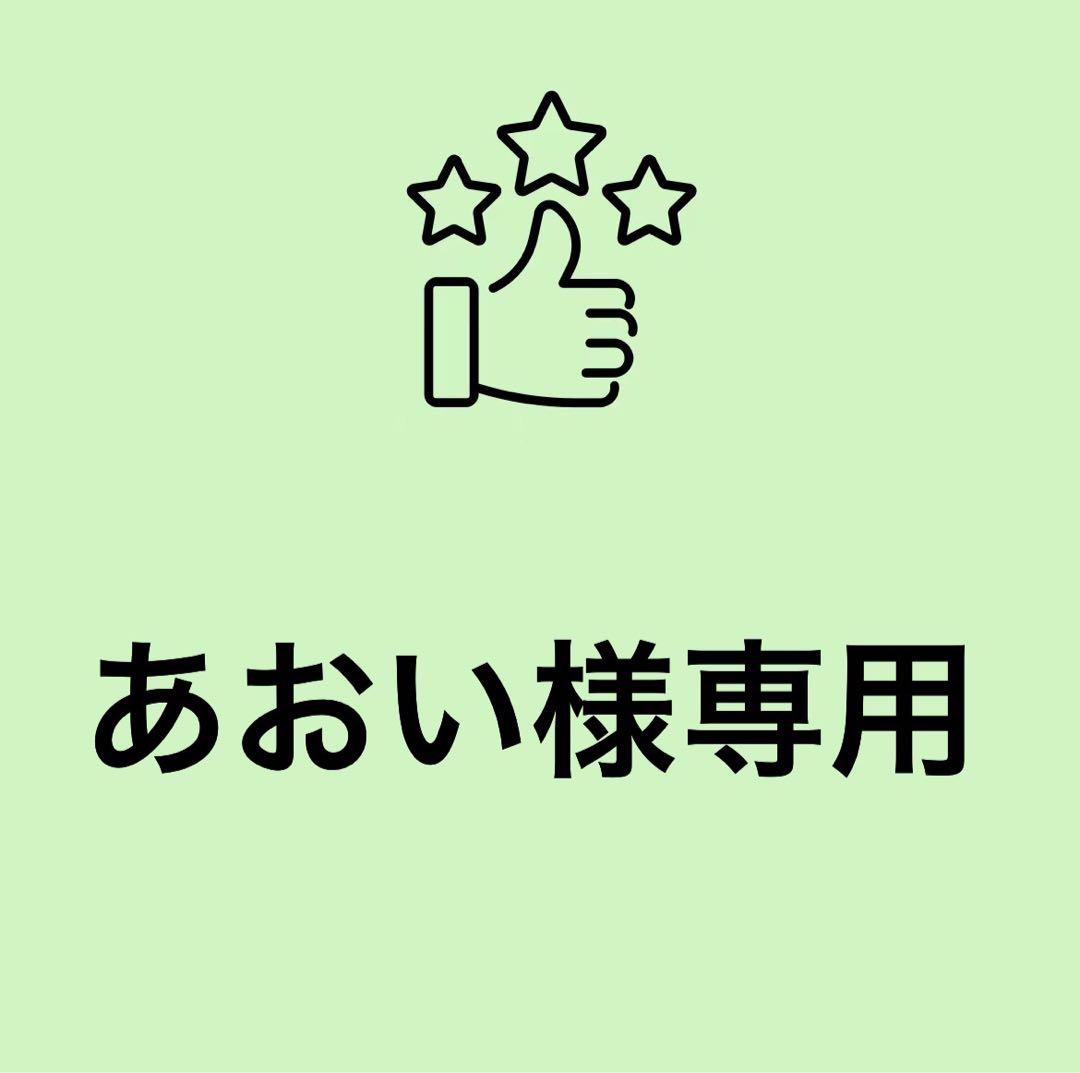 あおいページ￼￼ ムートンブーツ￼ サイズ￼￼￼36￼