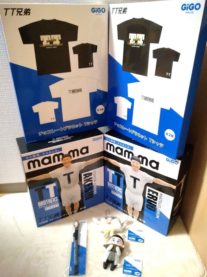 GiGo限定 TT兄弟 まとめ売り