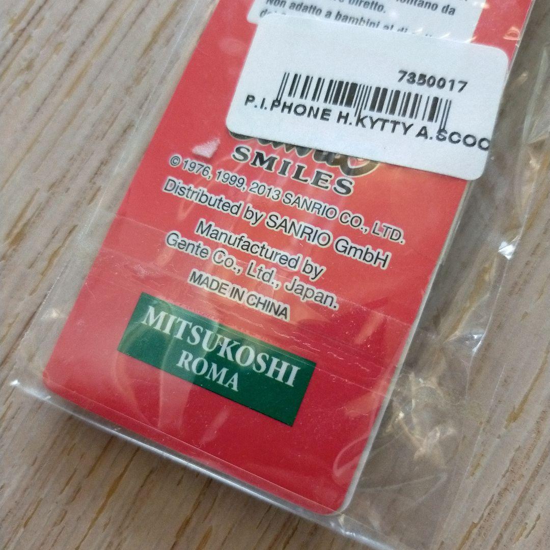 新品未使用 キティ ダニエル ローマの休日 ご当地キティ イタリア