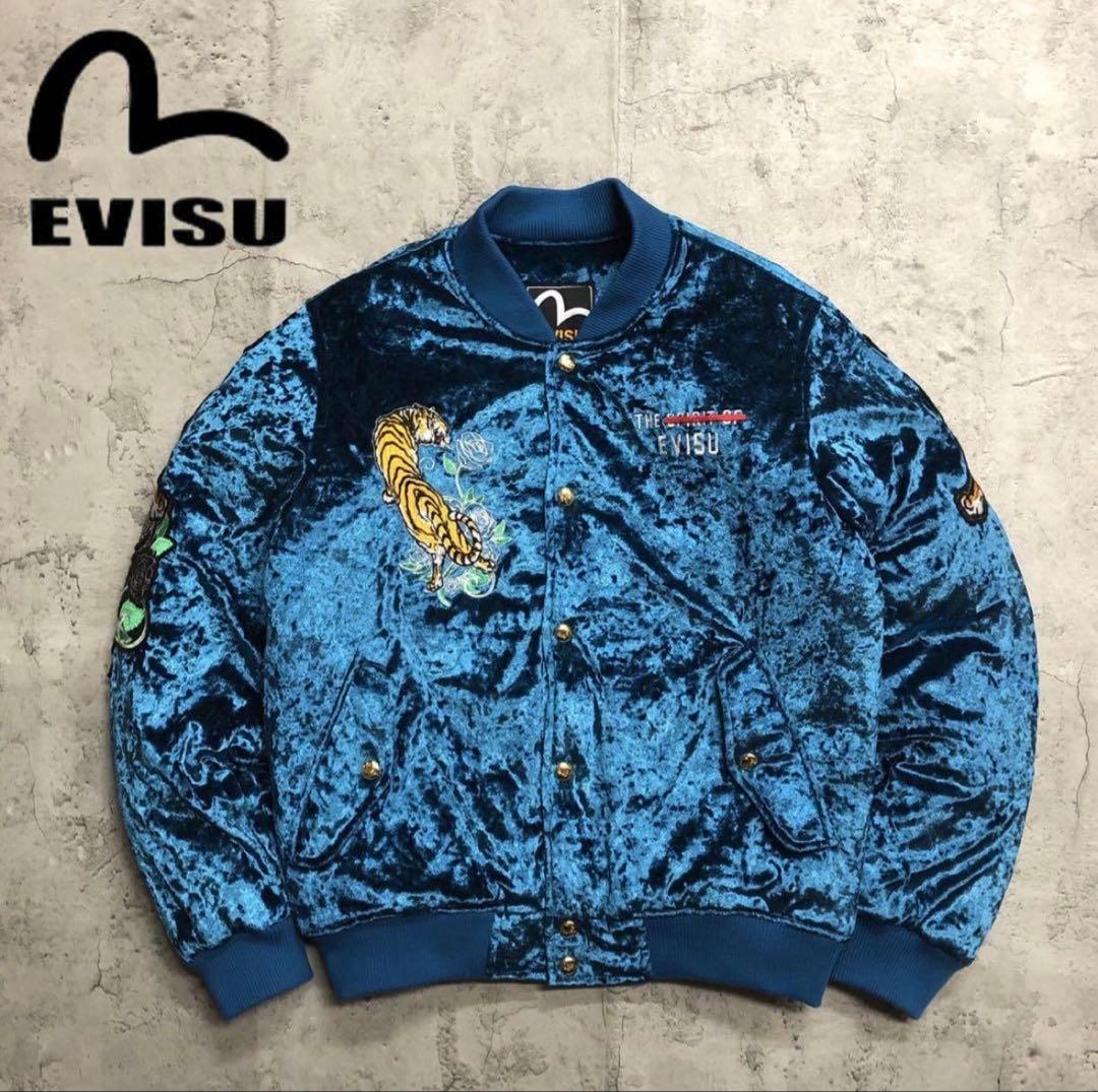 美品　EVISU エヴィス　タイガー ベロア スカジャン　スタジャン ブルー S
