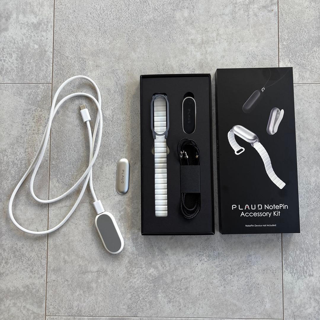 PLAUD Note Pin アクセサリーキット・充電ケーブル・マグネット蓋