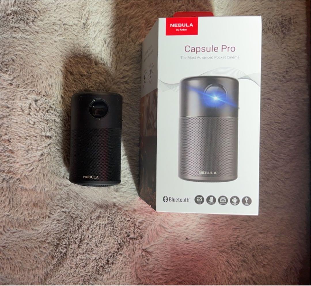 NEBULA Capsule Pro ポケットプロジェクター
