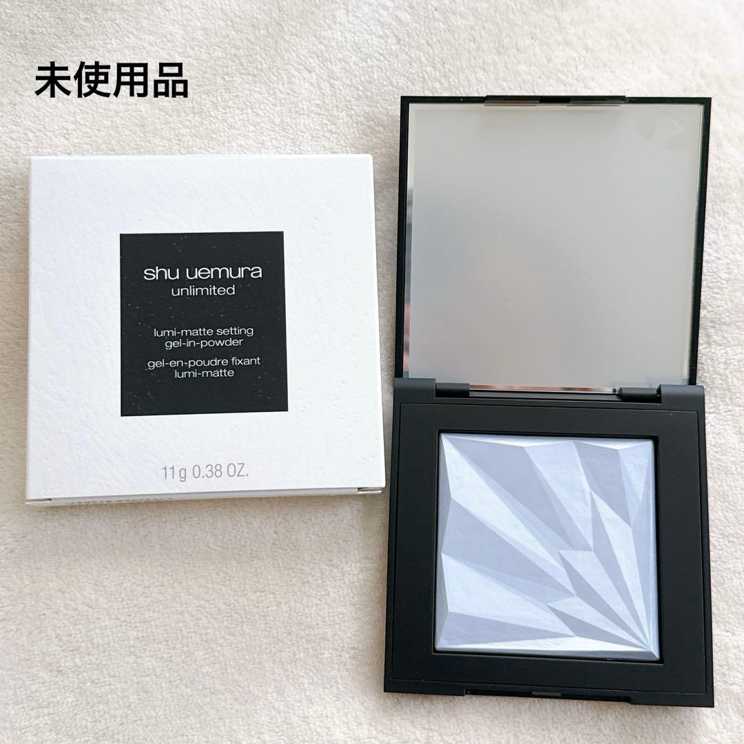 シュウウエムラ　フェイスパウダー