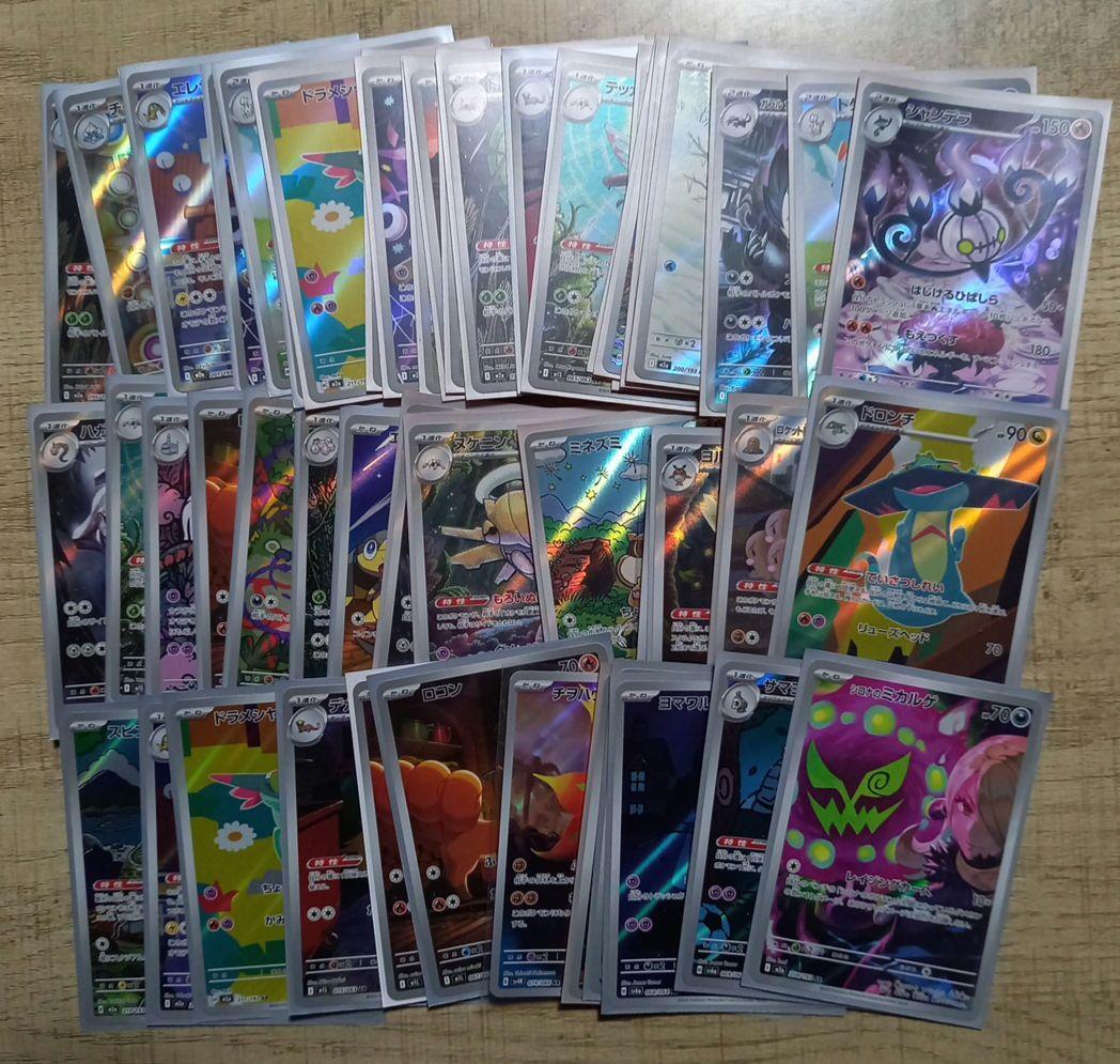 ポケモンカード　AR　50枚まとめ売り