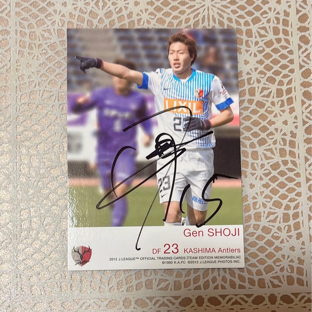 昌子源　直筆サイン入り　カード　鹿島アントラーズ
