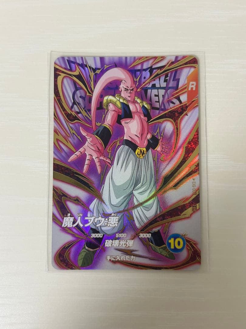 ドラゴンボールスーパーダイバーズ EX6-003 魔人ブウ悪 exr - メルカリ