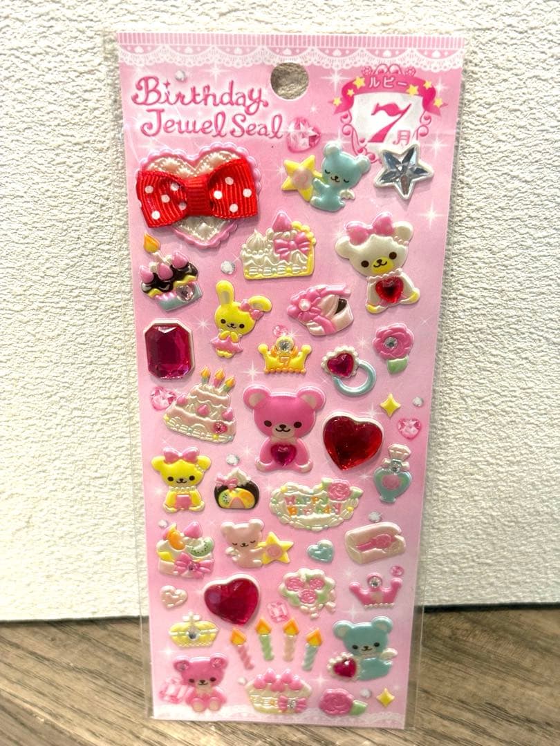 激レア✨平成レトロ バースデージュエル シール 7月 ぷっくりシール